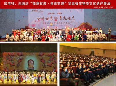 2021年國(guó)慶假日甘肅省文旅市場(chǎng)平穩(wěn)有序，文化活動(dòng)策劃亮點(diǎn)紛呈