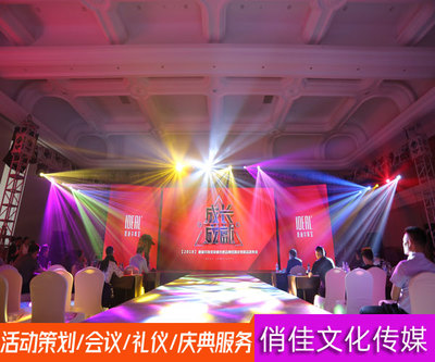 合肥會議活動策劃公司 打造文化品牌，點亮城市之光