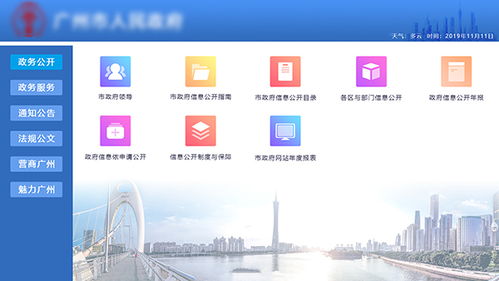 政府行政服務單位自助觸摸查詢系統 車管所觸摸查詢軟件的特點、功能及其數據處理與存儲服務