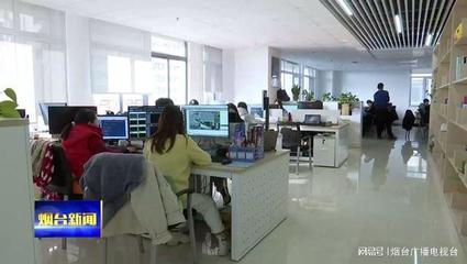 數字賦能，精準滴灌 煙臺以信息電子技術服務升級普惠金融，助力小微企業行穩致遠