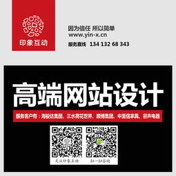 順德中高端網站建設 公司品牌網站設計開發一條龍服務解析